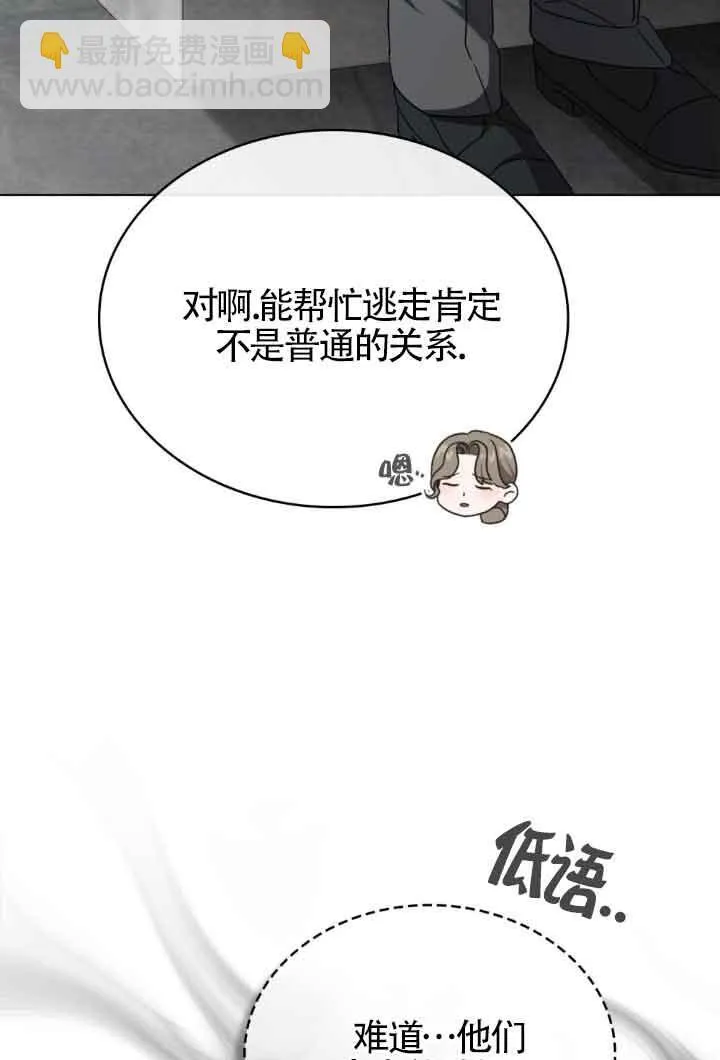 第18话7