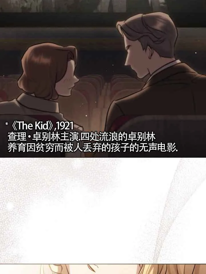 第09话8