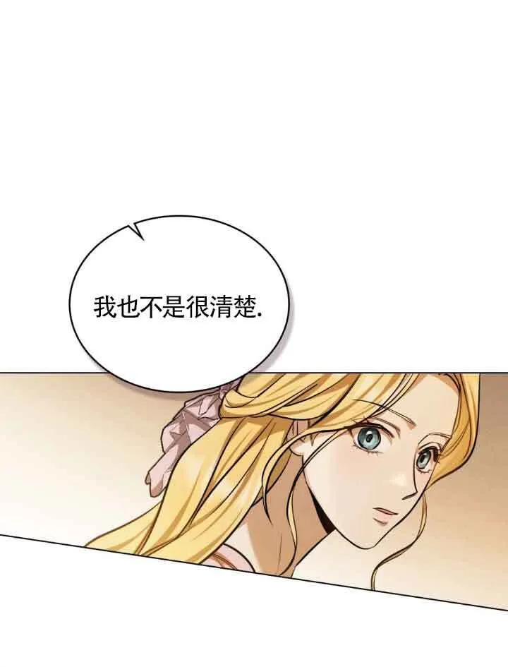 第08话14
