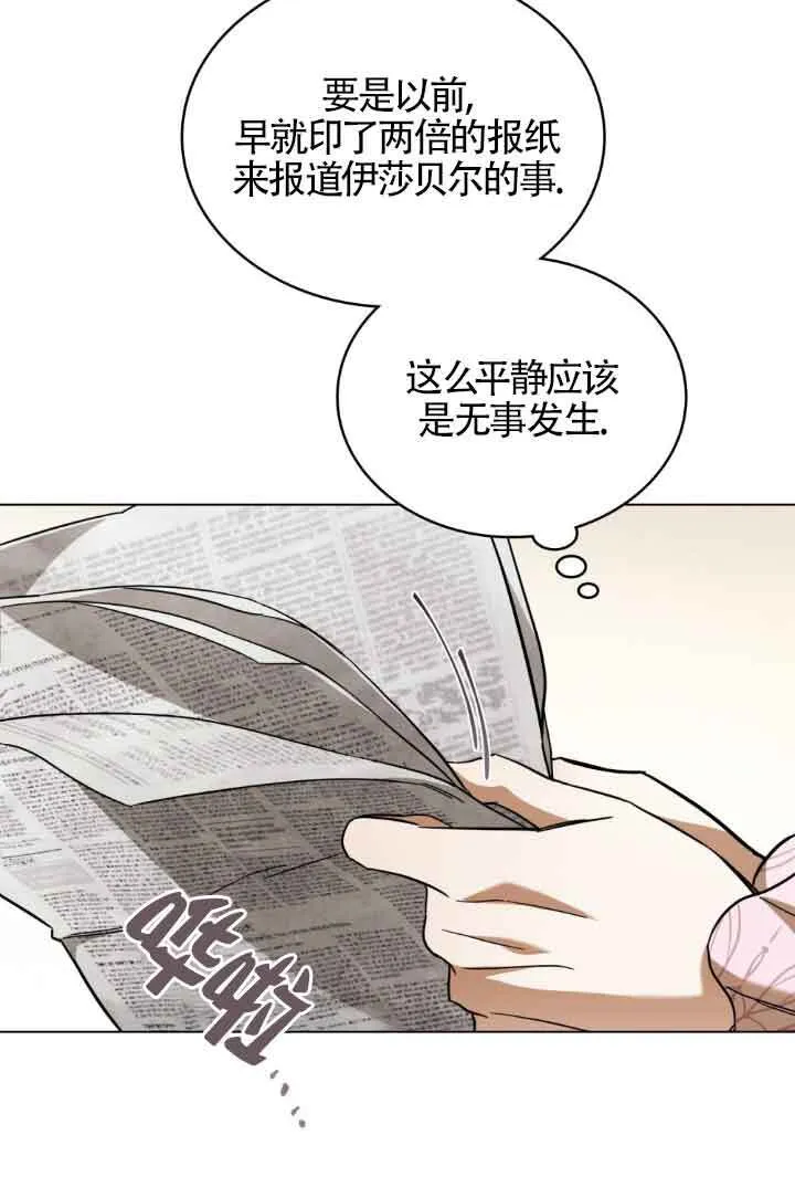 第06话144