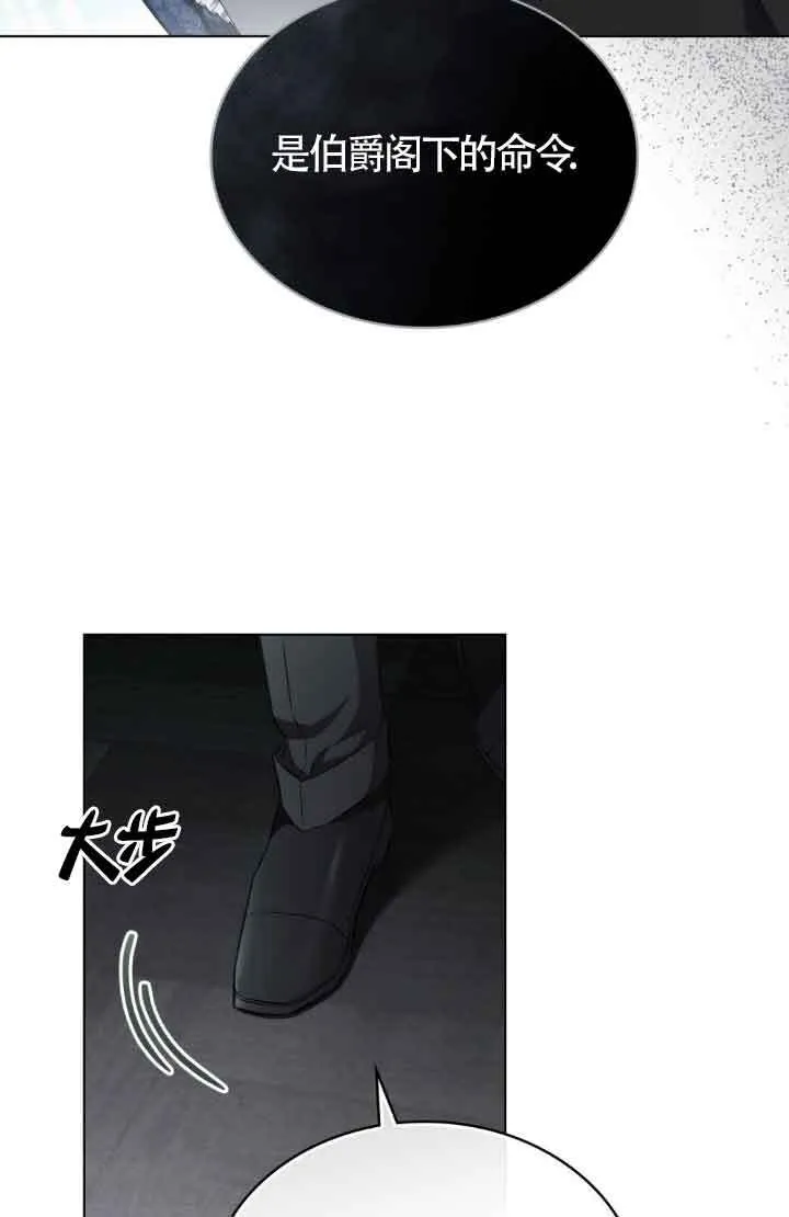 第20话18