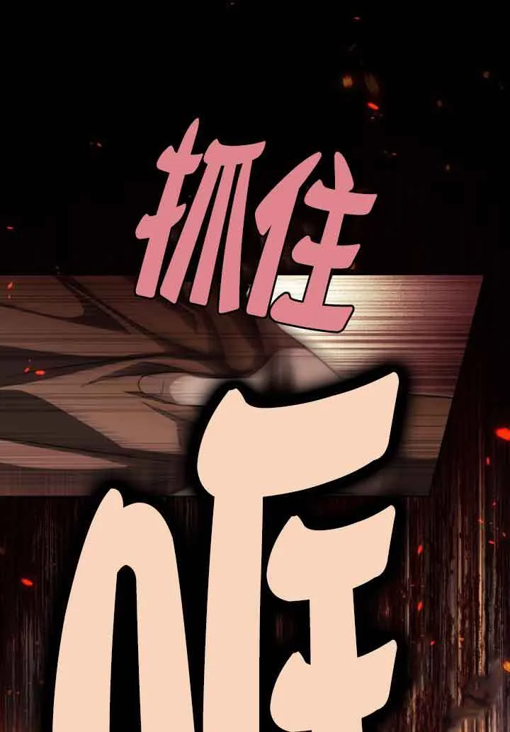 第25话60