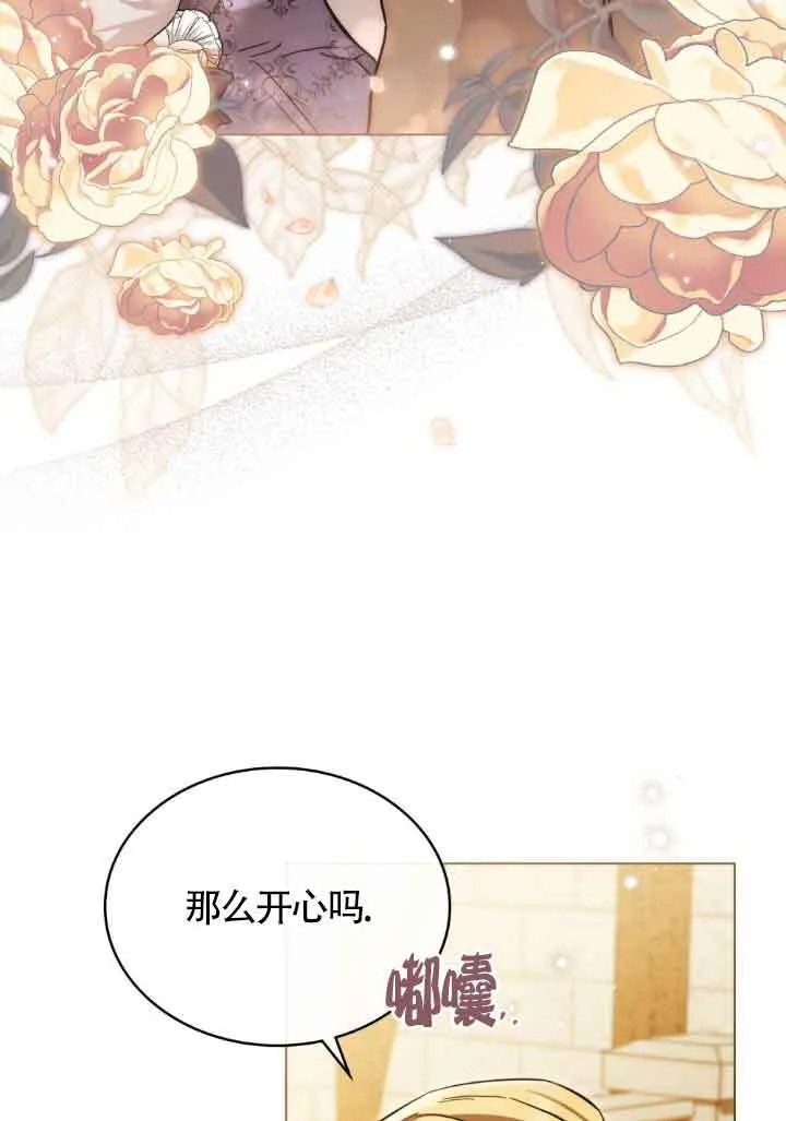 第07话71
