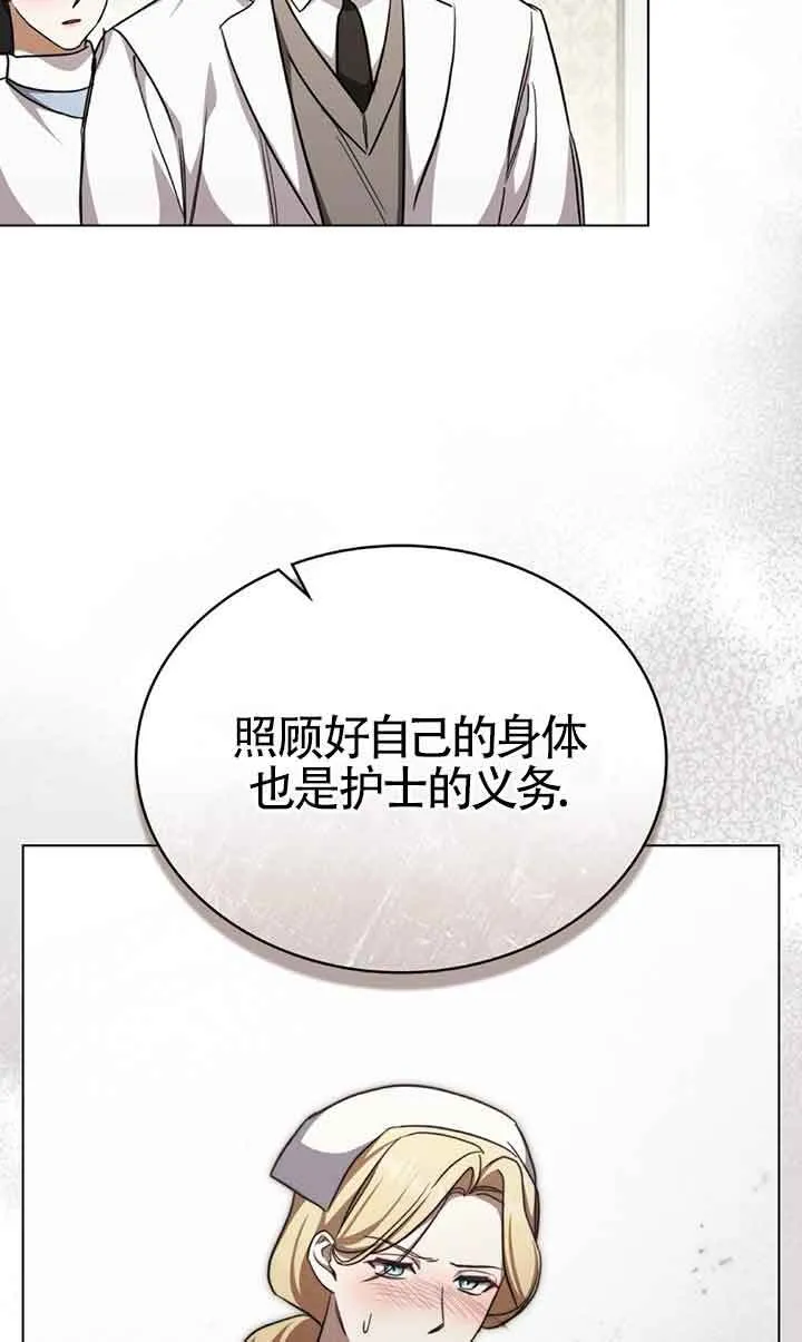 第26话26