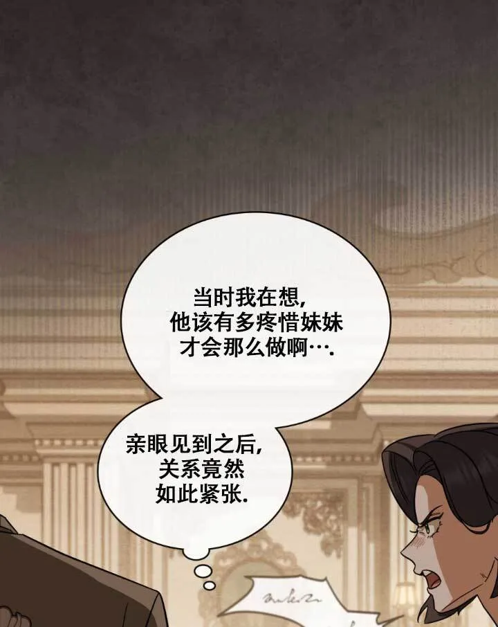 第05话82