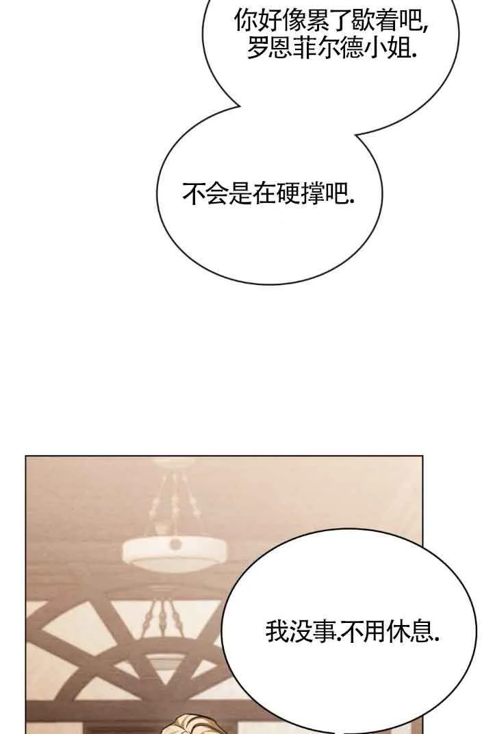 第28话52