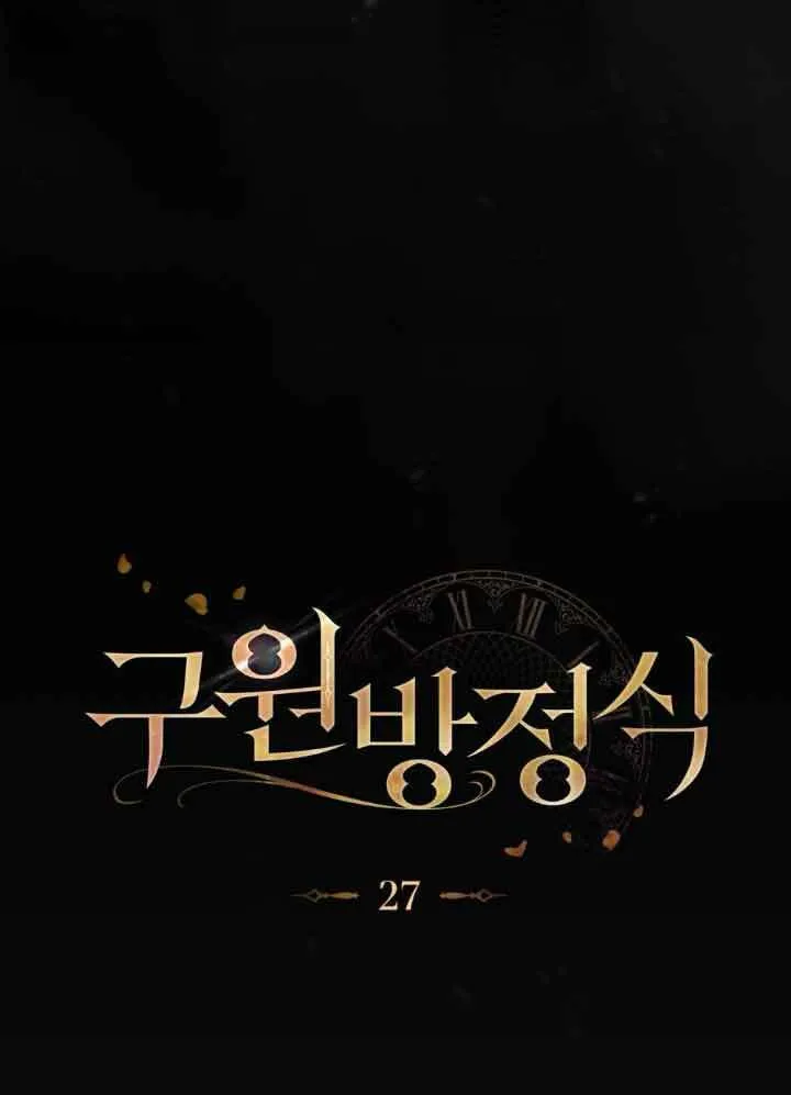 第27话27