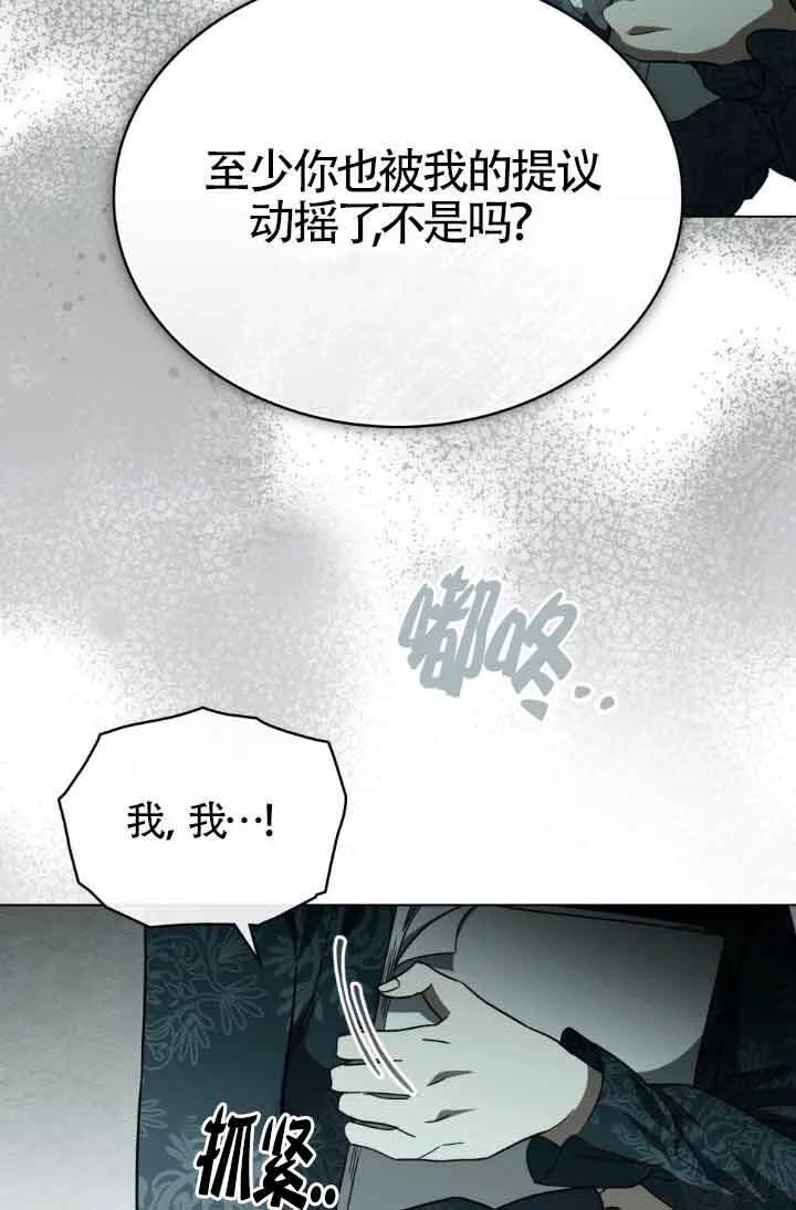 第20话39