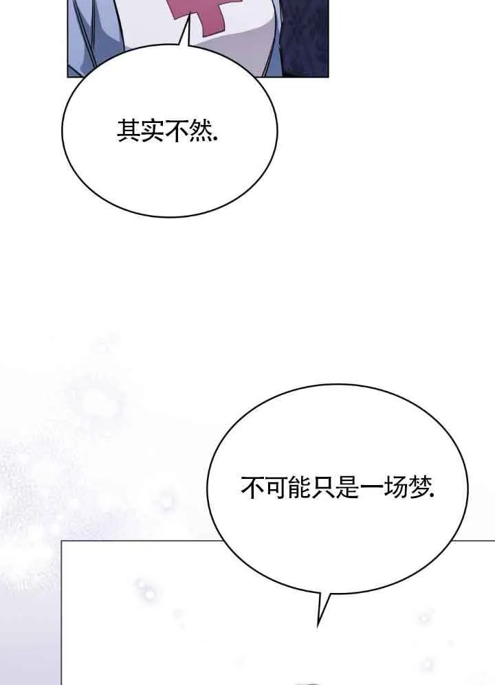 第27话39