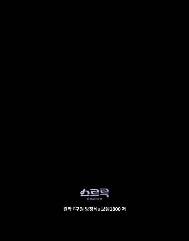 第26话63