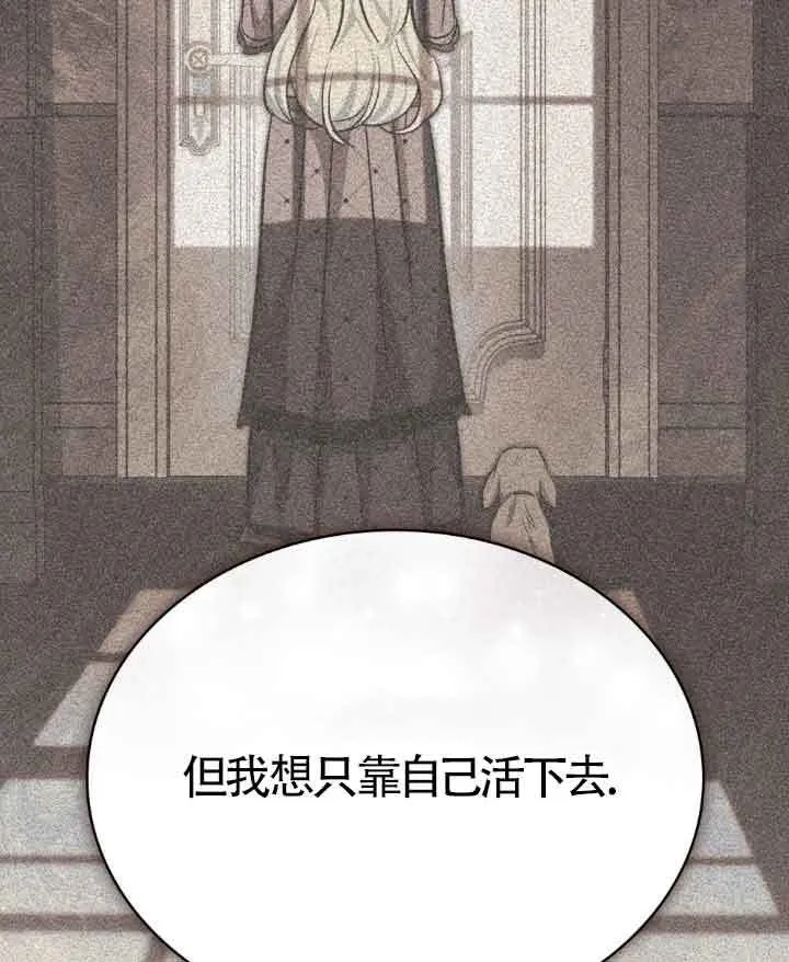 第09话75