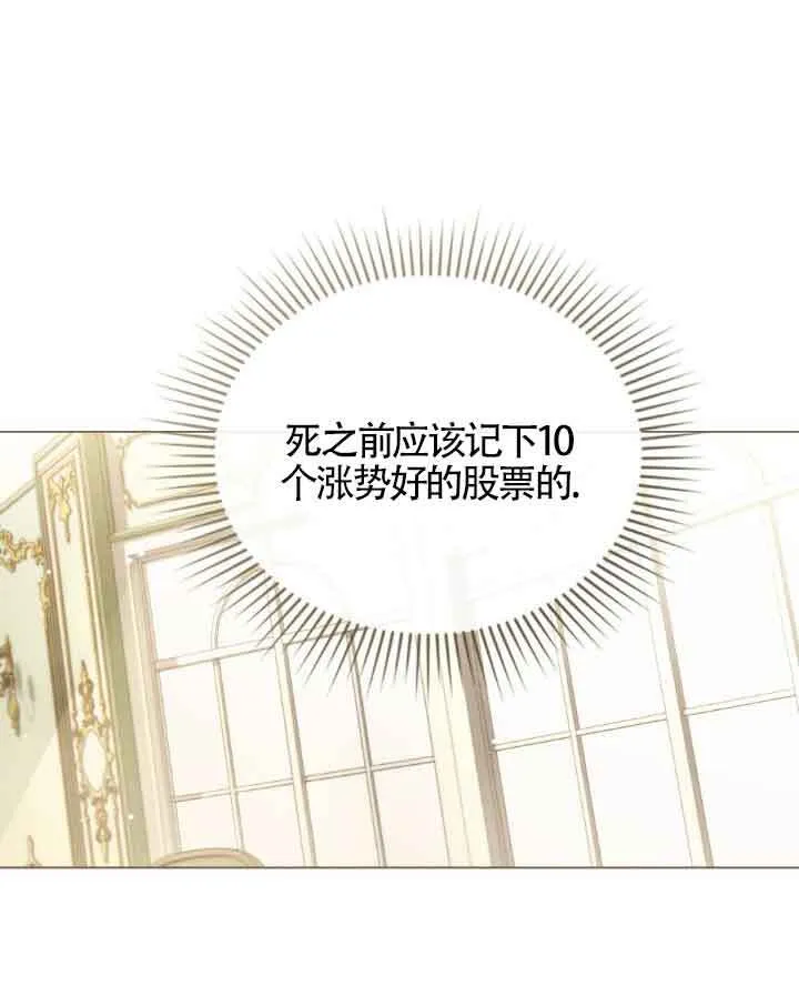 第09话50