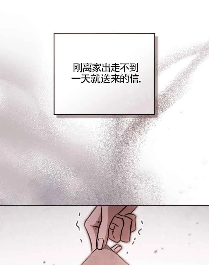 第09话33