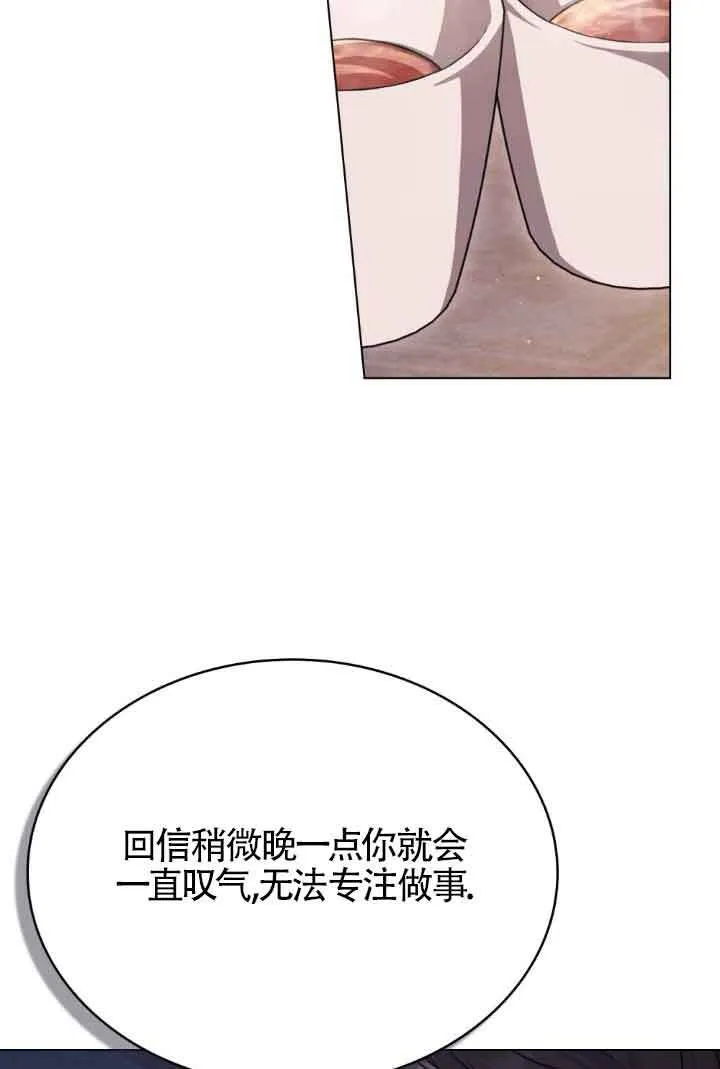 第24话44