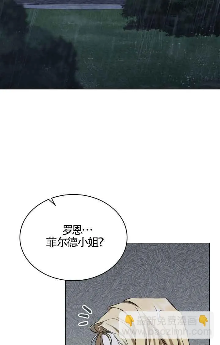 第19话37
