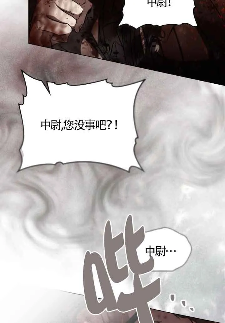 第25话63
