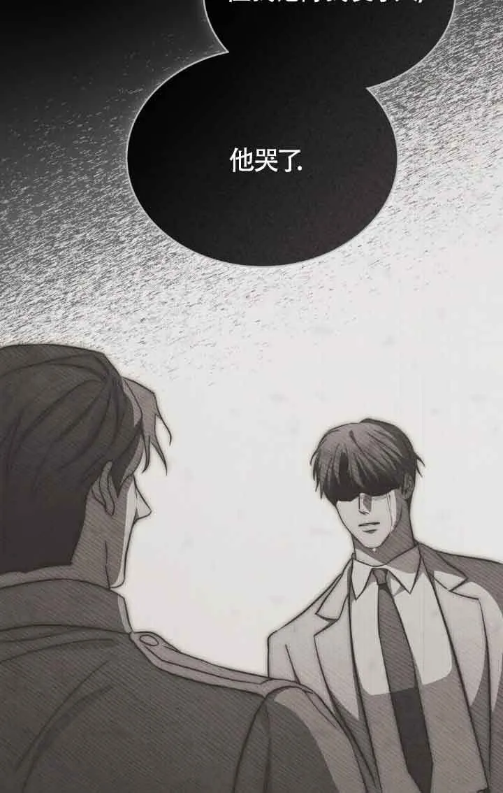 第28话4