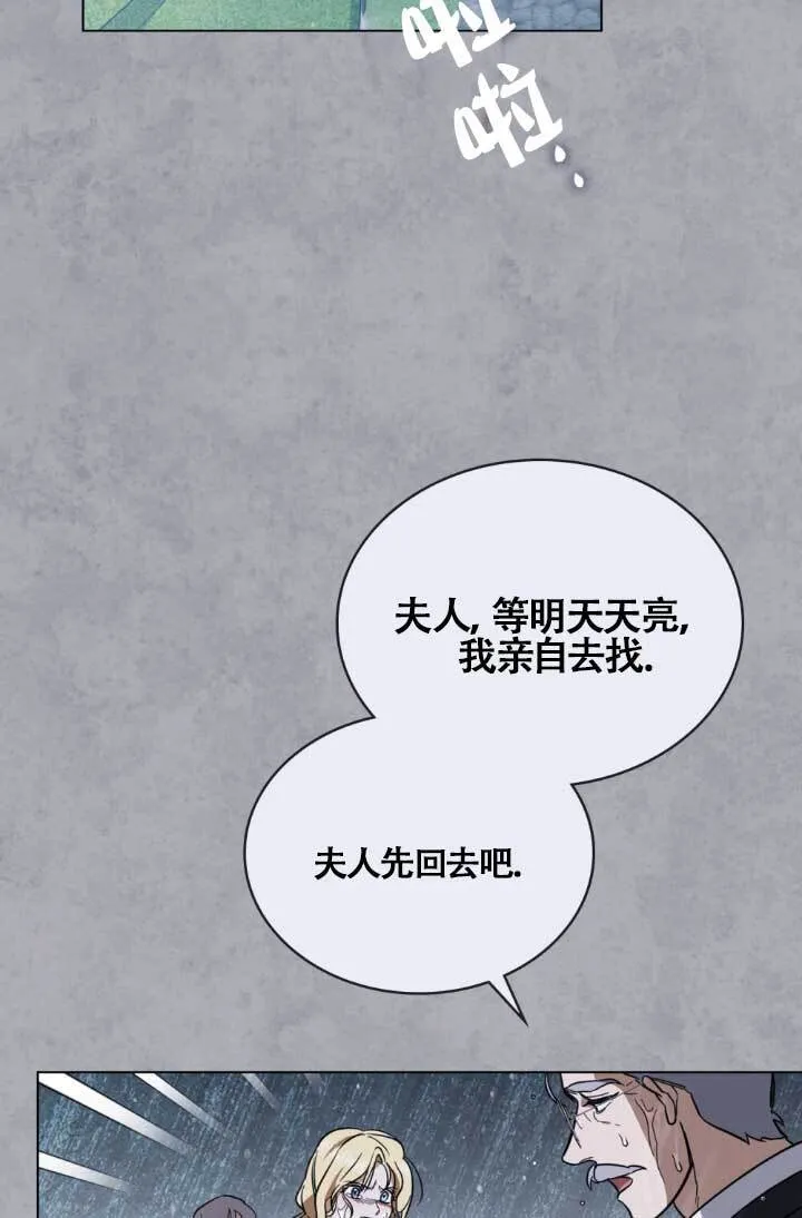 第04话56