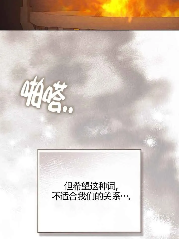 第12话67