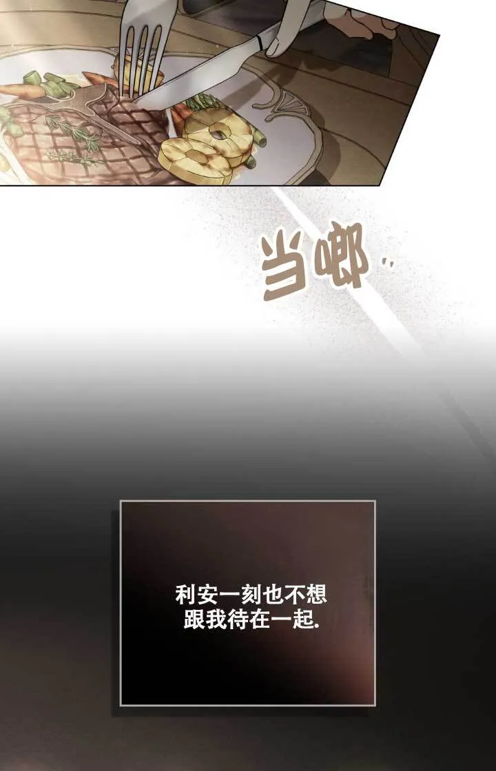 第02话48