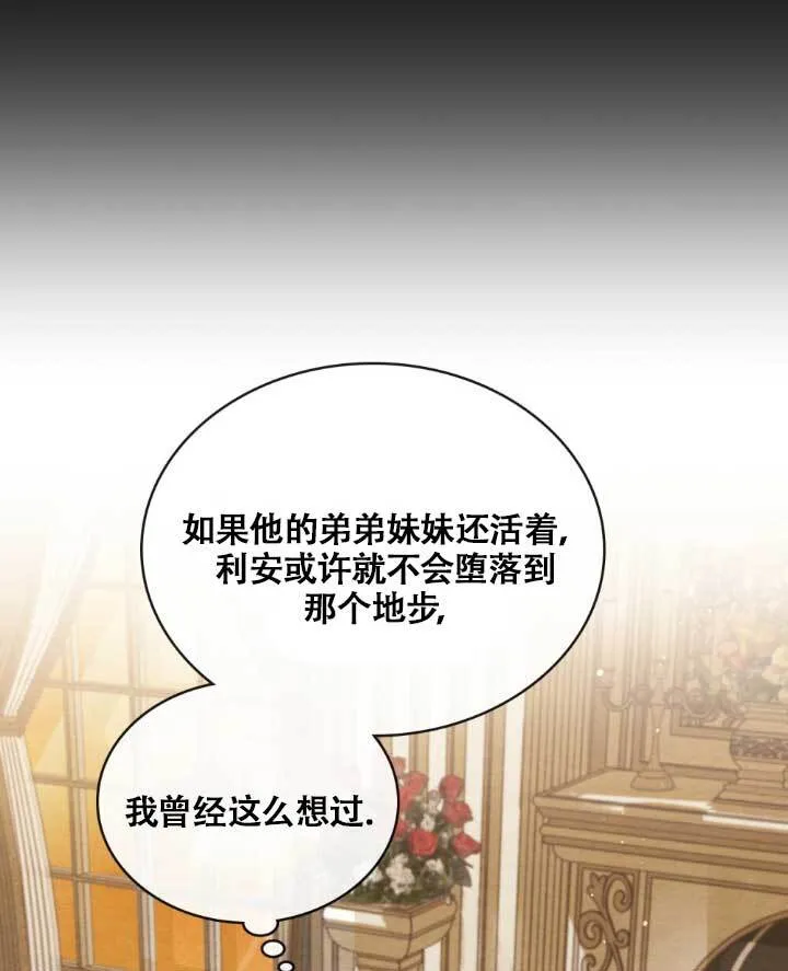 第05话36