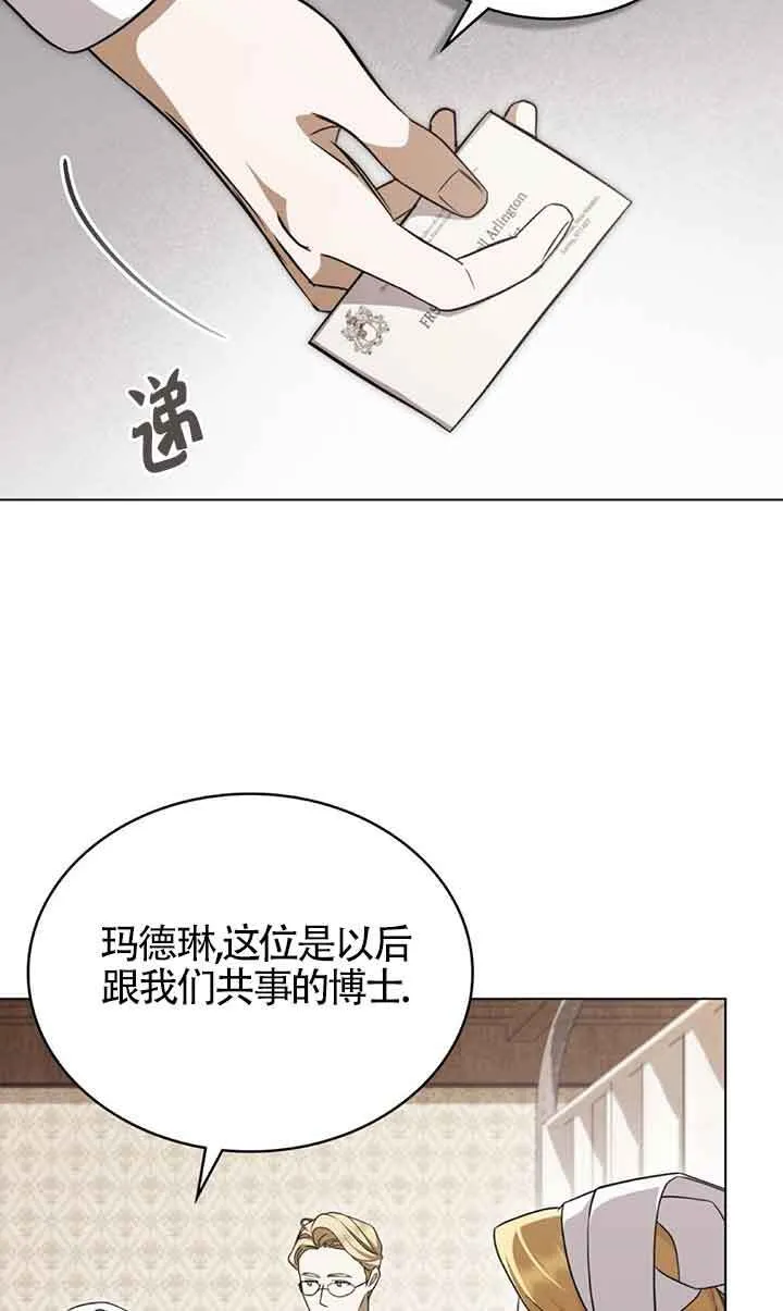 第26话23