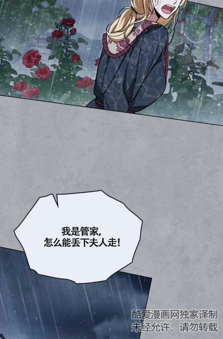 第04话58