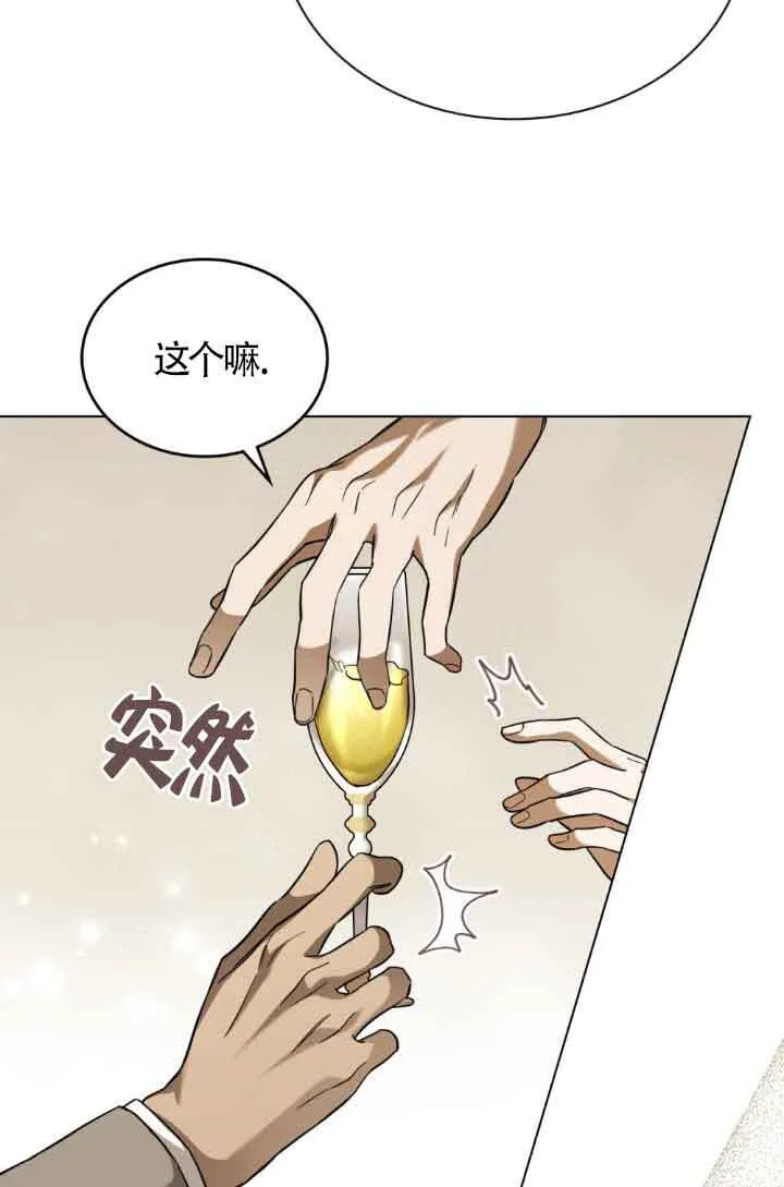 第07话14
