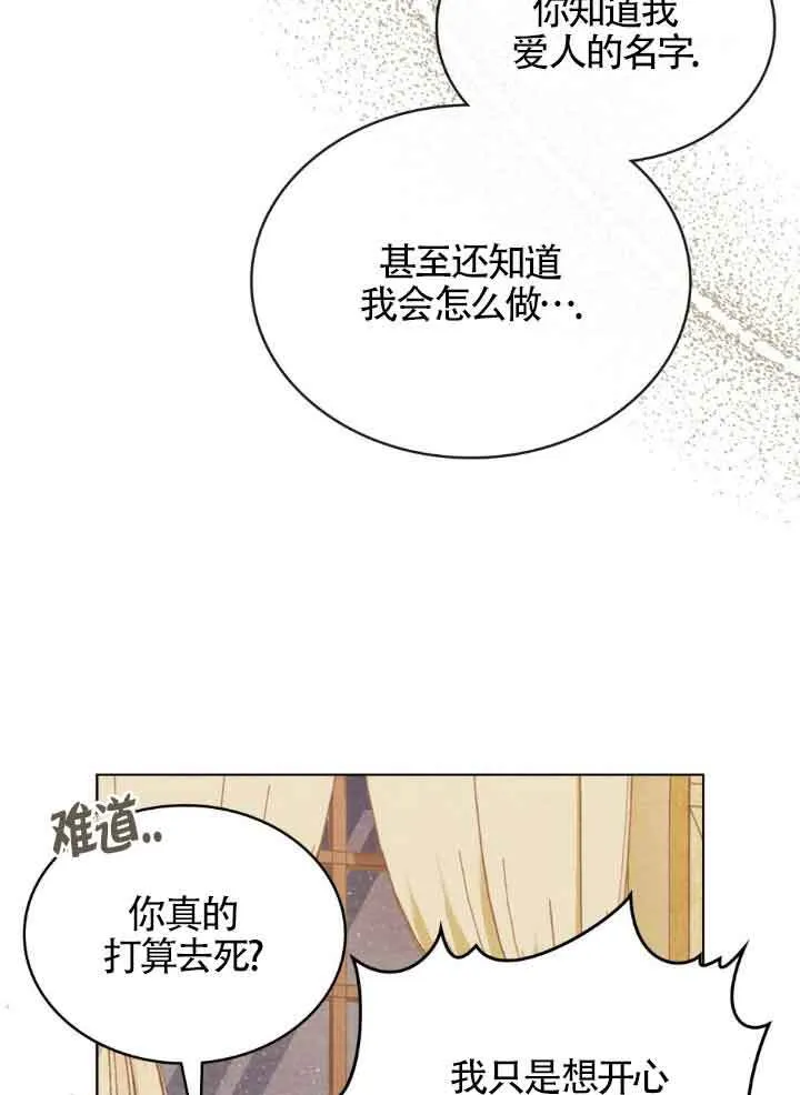第10话78