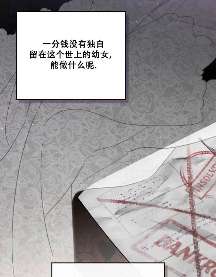 第01话83