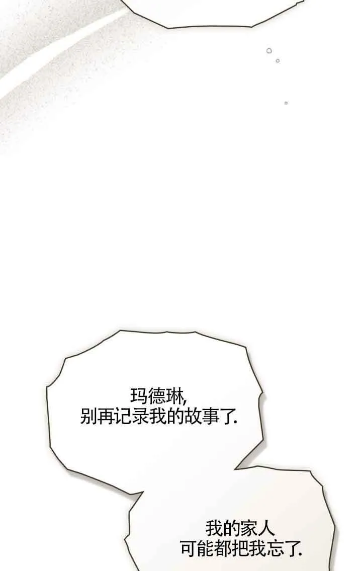 第28话9