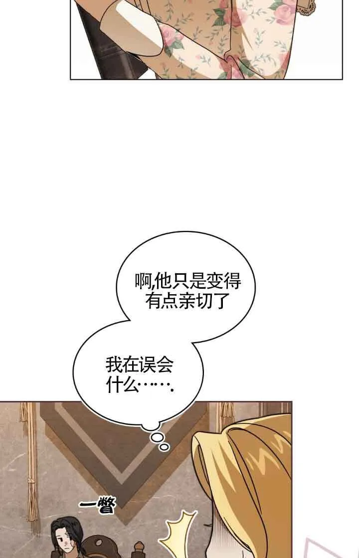 第14话9