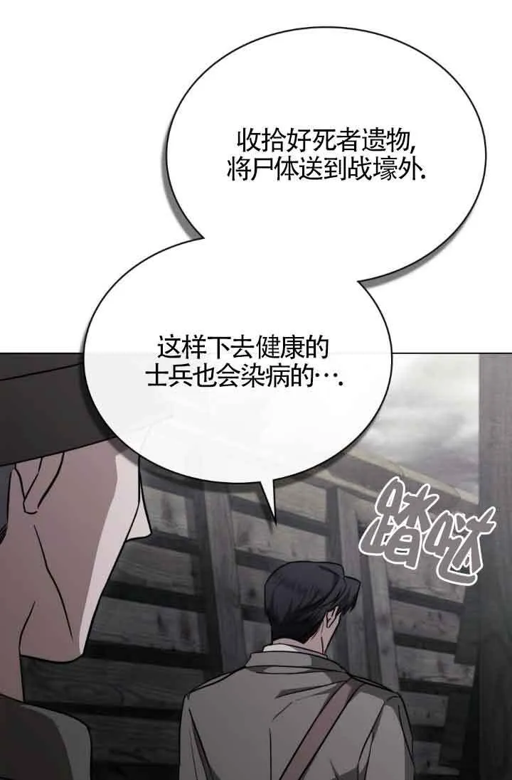 第24话66