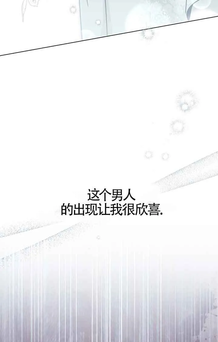 第15话69