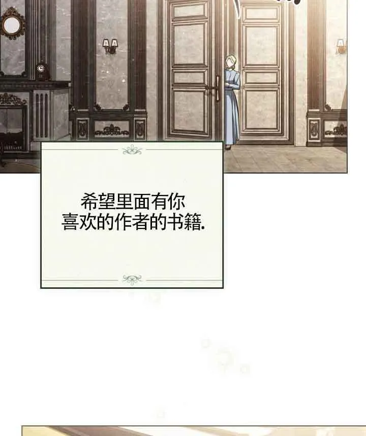 第23话73