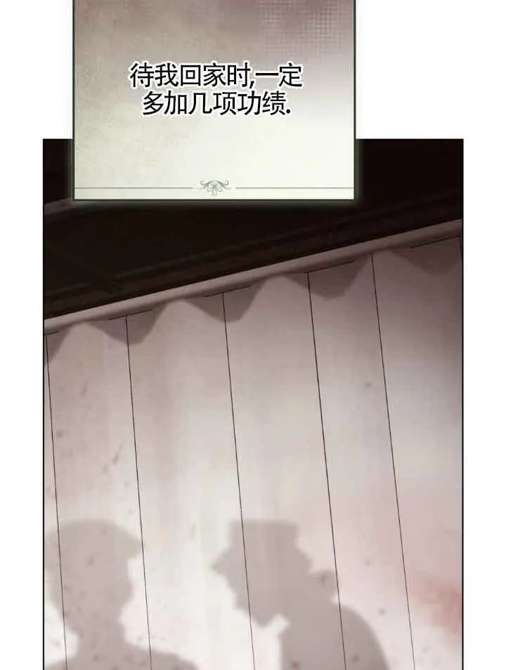 第23话53
