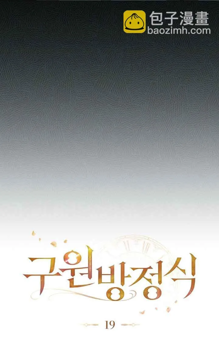 第20话10