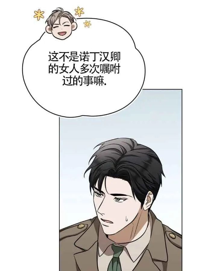 第23话14