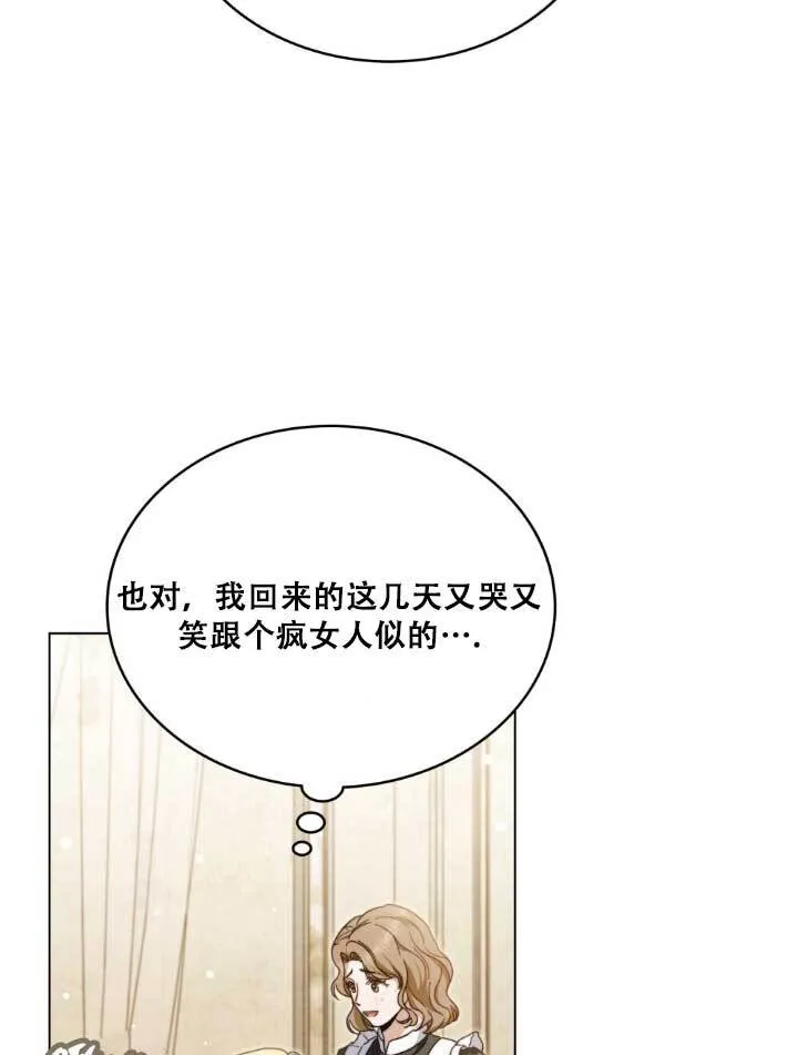 第01话65
