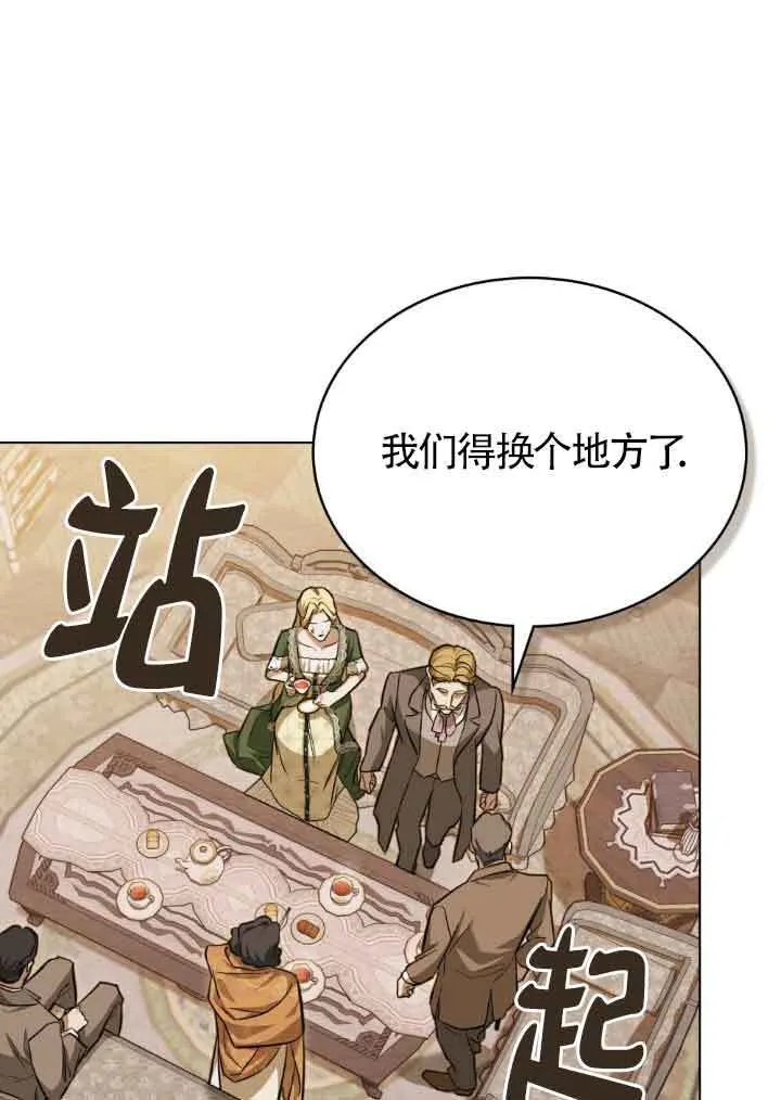 第11话63