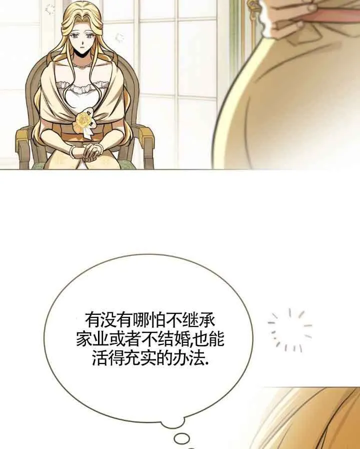 第09话48