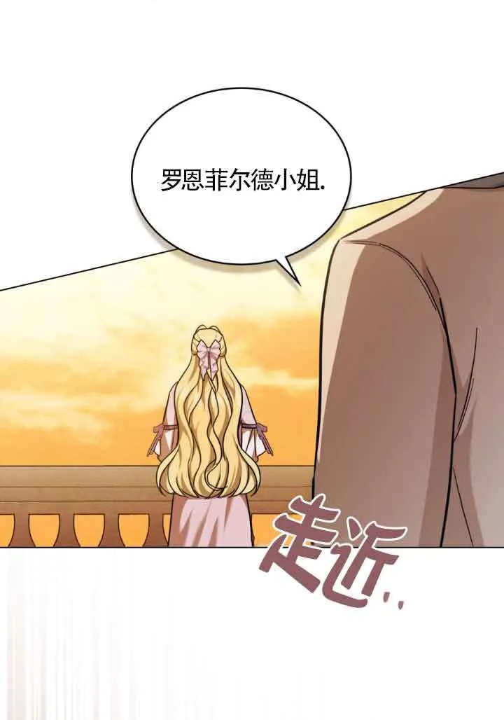 第07话75