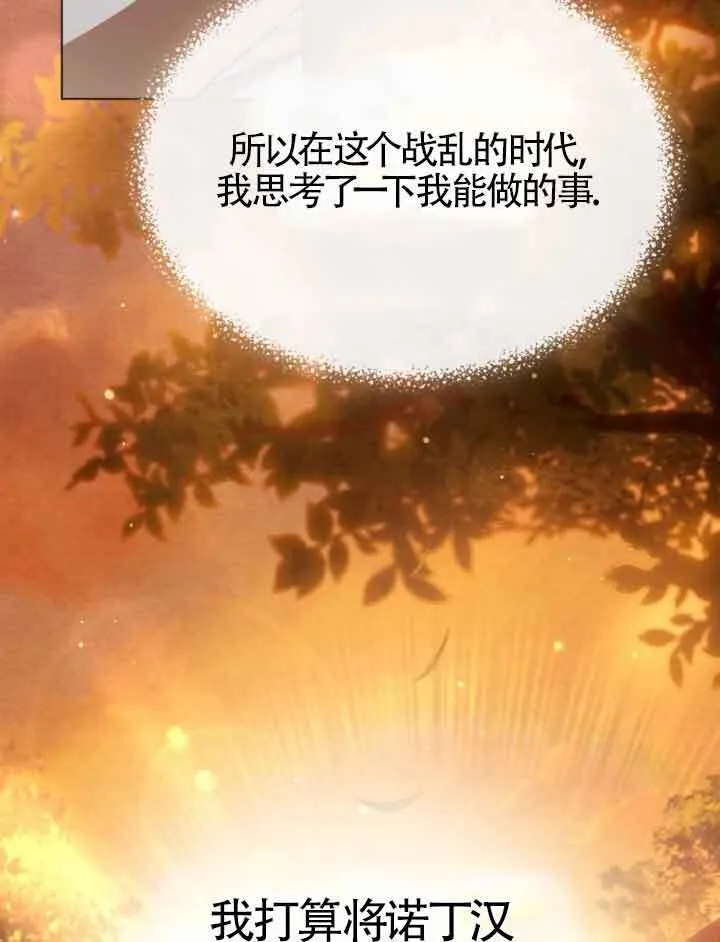 第21话67