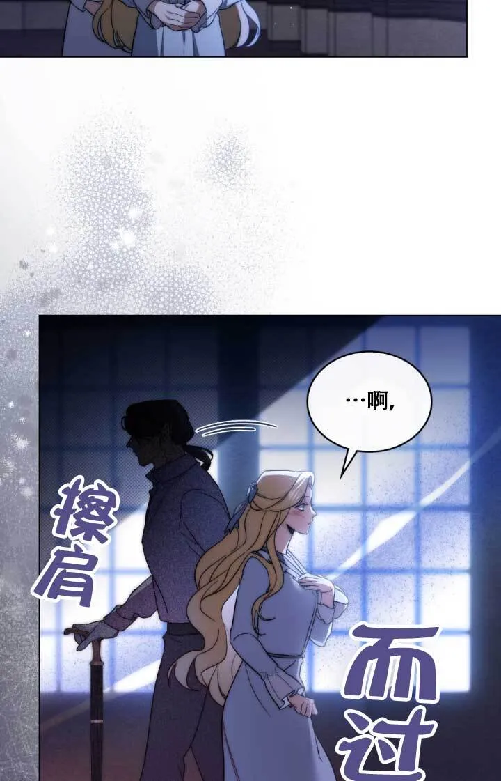 第02话45