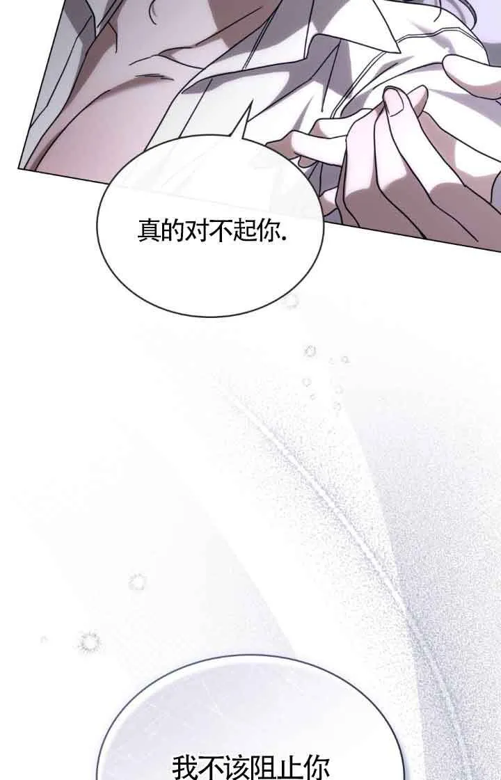 第13话11