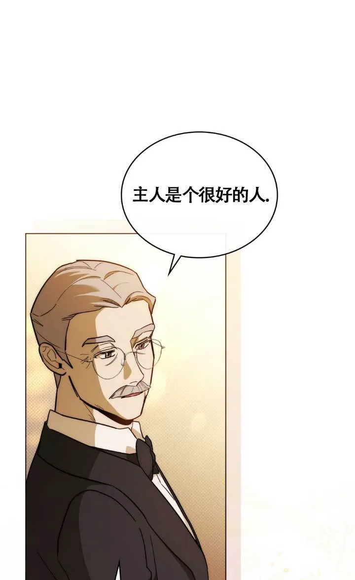 第02话31