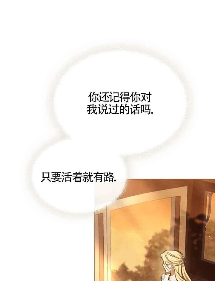 第21话65