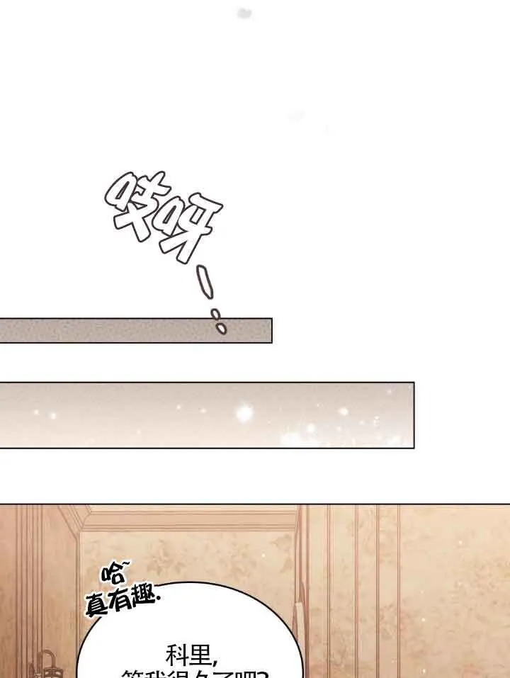 第09话18
