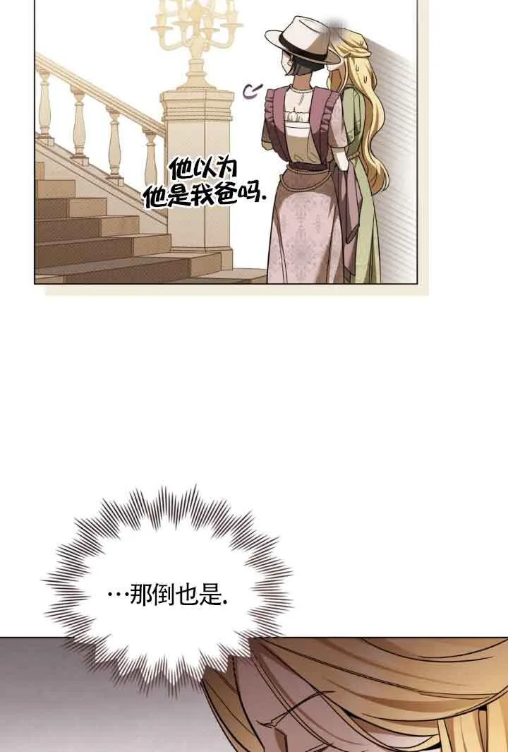 第06话140