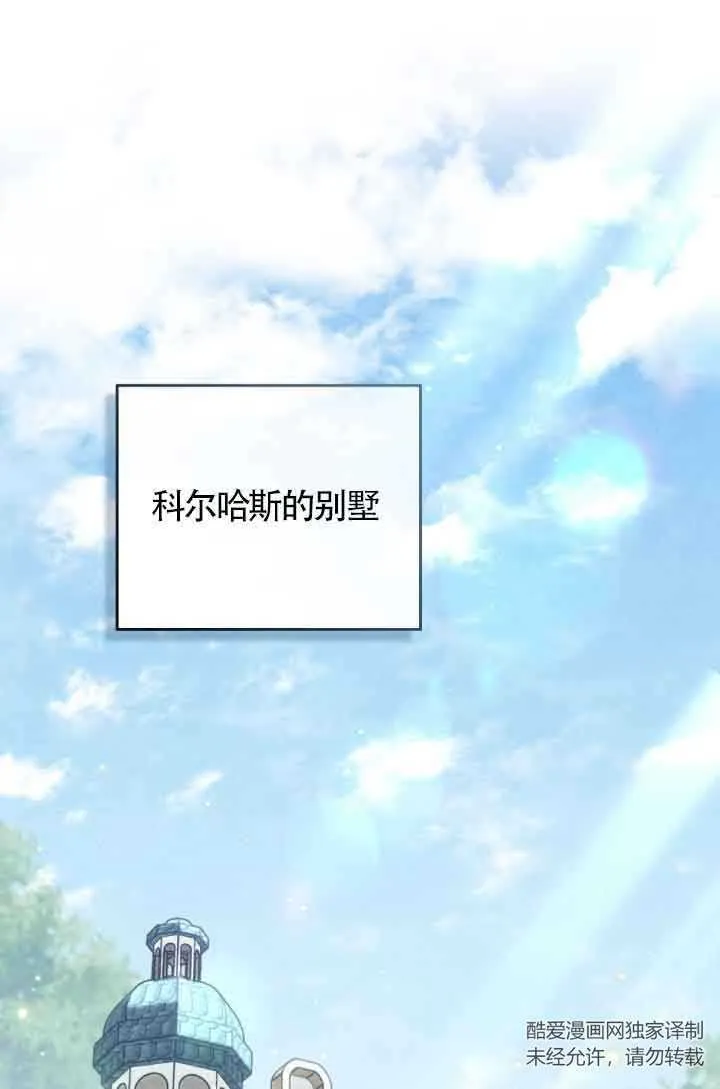 第06话160